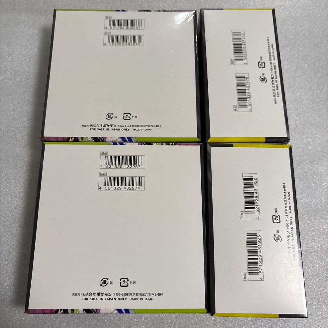 ポケモンカードゲーム MEGAドリームex ✖️2BOX•ムニキスゼロ✖️2BOX