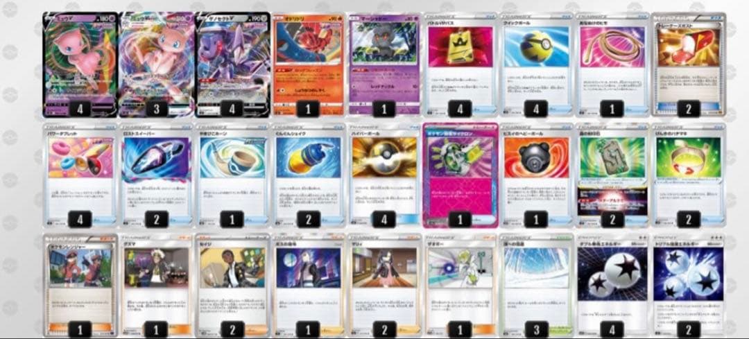 ポケカ ミュウvmax 雪道型 エクストラ構築済みデッキ トレーナーズポスト