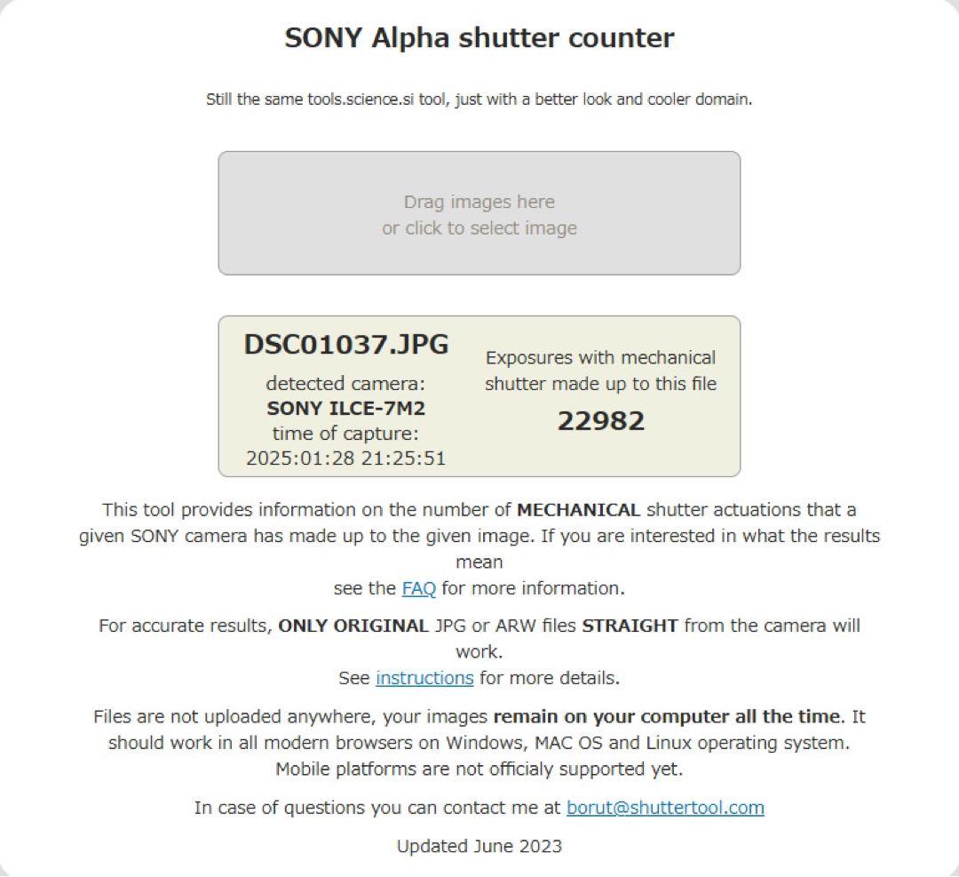 【最終値下げ】SONY α7IIミラーレス一眼ボディ+標準レンズ+純正バッテリー