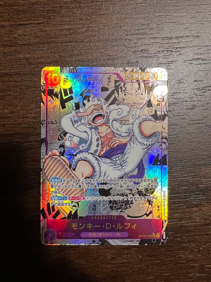 【極美品】正規品　初版　ニカルフィ　コミパラ　ワンピースカード