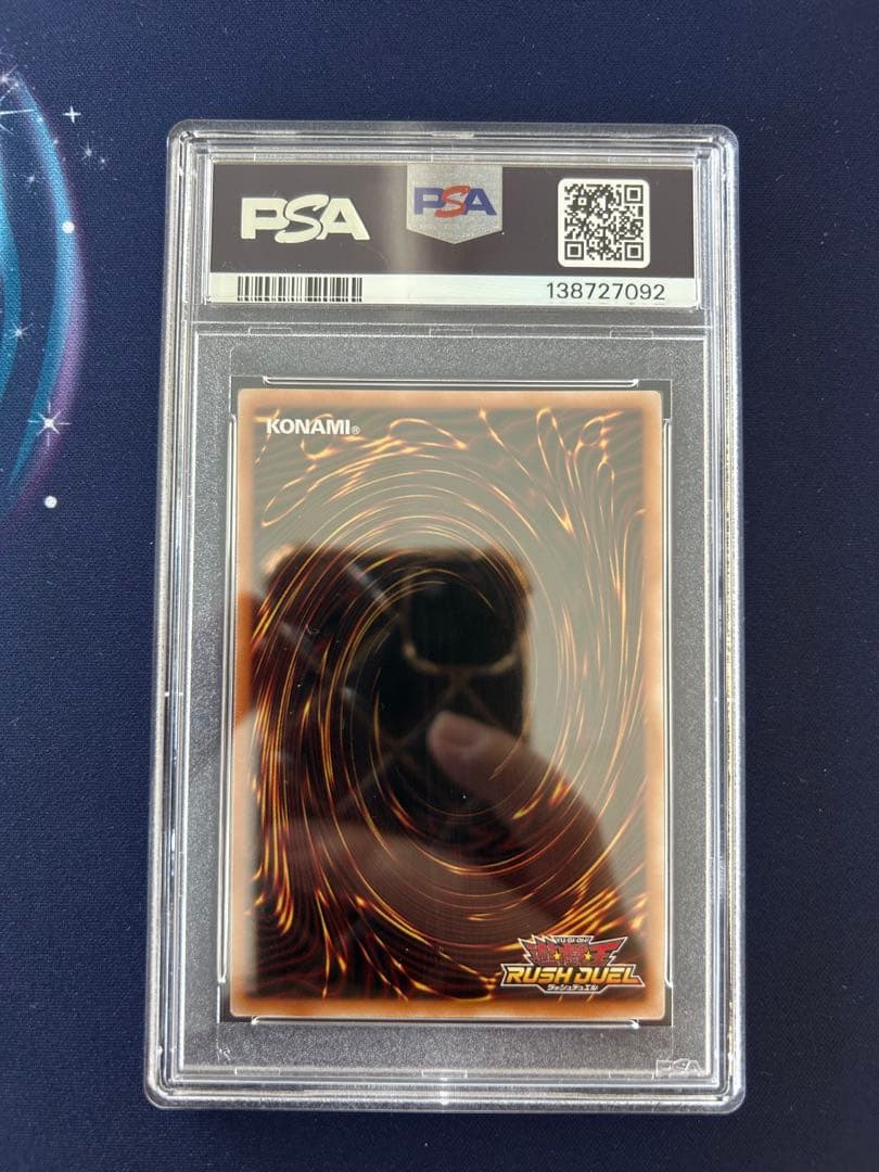 遊戯王　カオスソルジャー　オーバーラッシュ　ラッシュデュエル　PSA10