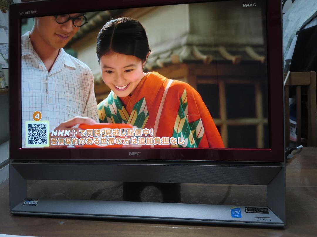 良好 NEC VS370SS 8G 1T 地デジ・BS Win11 Office