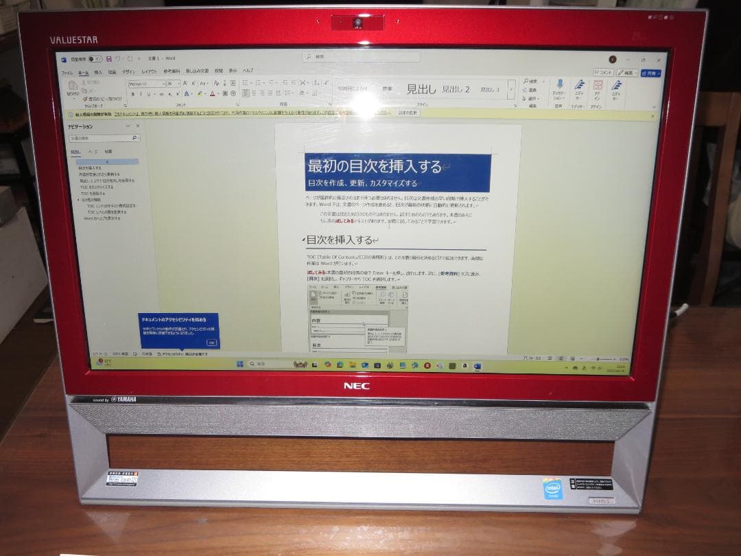 良好 NEC VS370SS 8G 1T 地デジ・BS Win11 Office