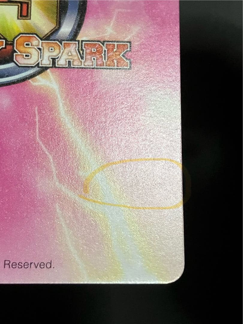 お座り春菜 サインカード ヴィクトリースパーク もっとToLOVEる−とらぶる−