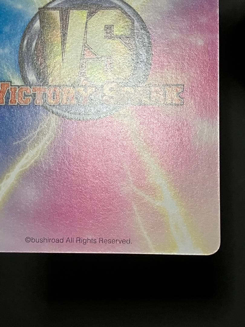 お座り春菜 サインカード ヴィクトリースパーク もっとToLOVEる−とらぶる−