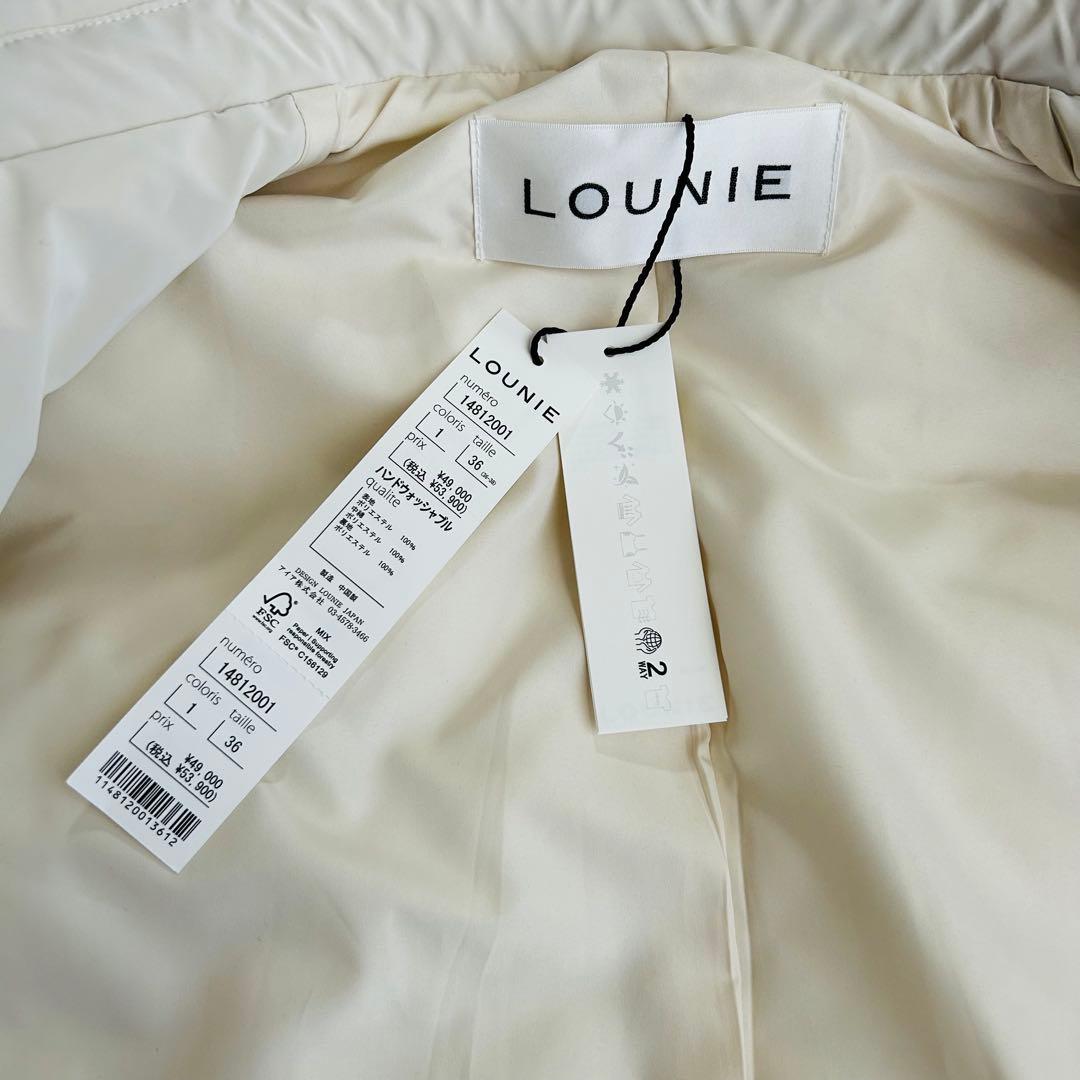 B*w様 LOUNIE サステナダウンPコート 36サイズ