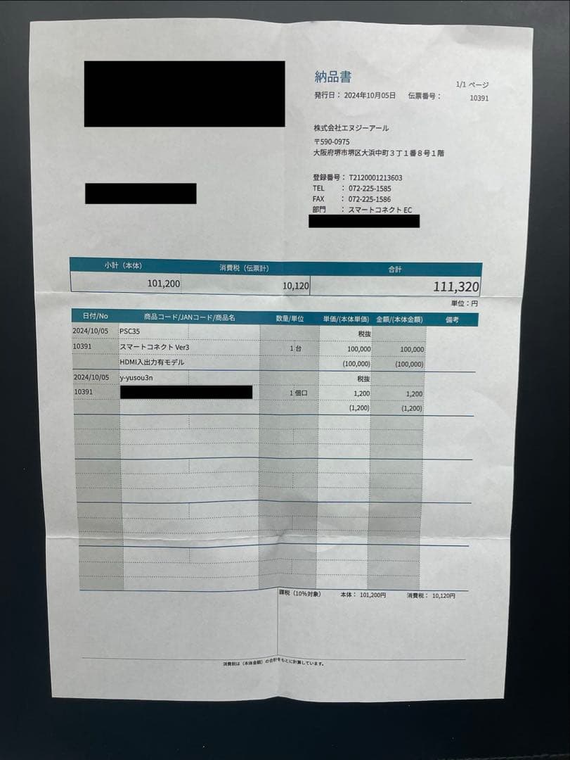 スマートコネクト3 カープレイメディアアダプターPSC35