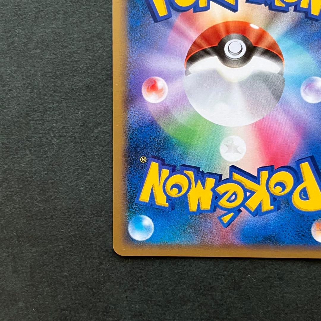 リーフィア Lv.X 1ED ☆ 拡張パック 夜明けの疾走 DP4 美品