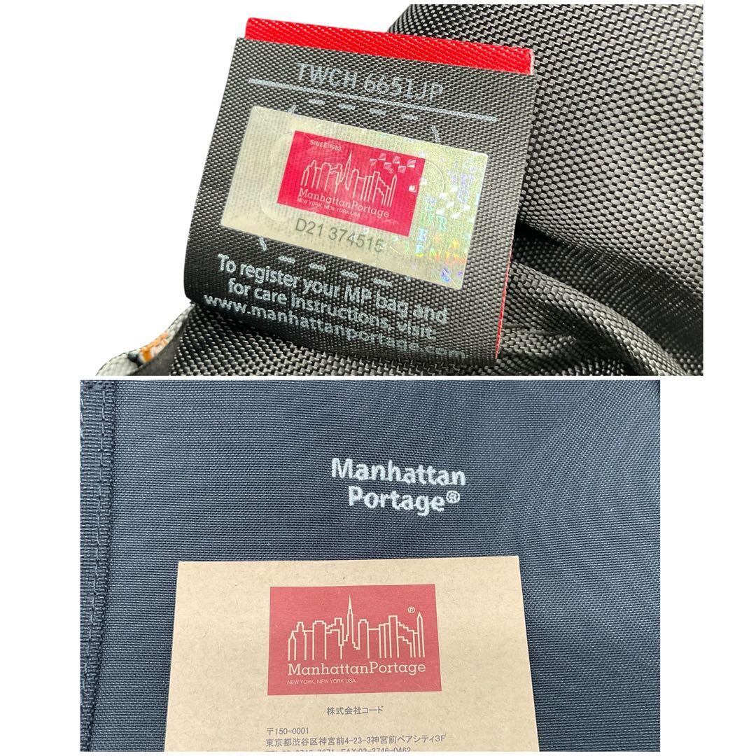 極美品 マンハッタンポーテージ トートバッグ ロフト限定 ナイロン ブラック 黒