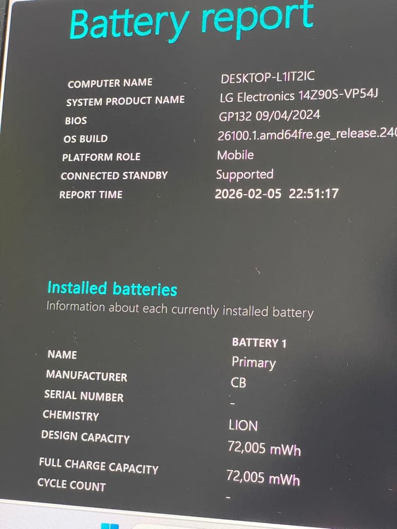 「美品」LG gram 14Z90S Ultra 5 DDR5 16GB