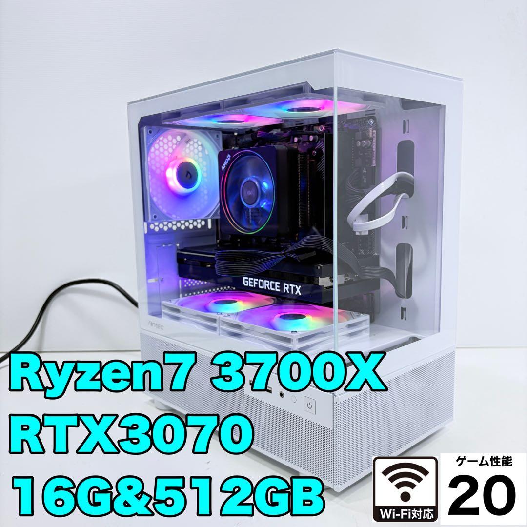 自作ゲーミングPC Ryzen7 3700X RTX3070 新品ケース使用