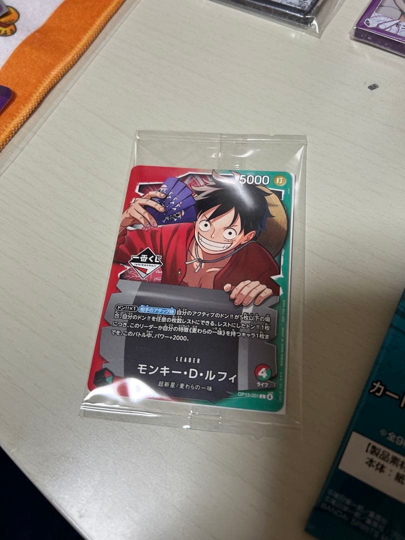 【一番くじ】ワンピース カードゲーム プロモ