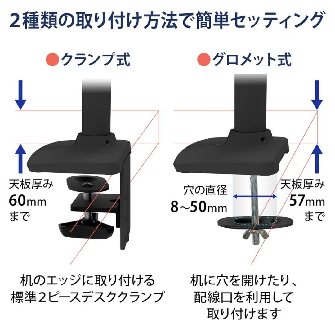 ERGOTRON LX デスク モニターアーム マットブラック + 補強プレート