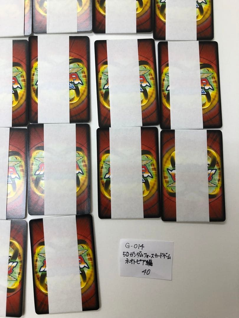 最終値下G014-5Dガンダムフォースカードゲームネオトピア編開封未使カードダス