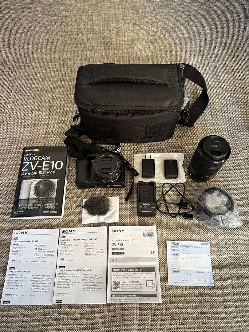 【美品】SONY VLOGCAM ZV-E10