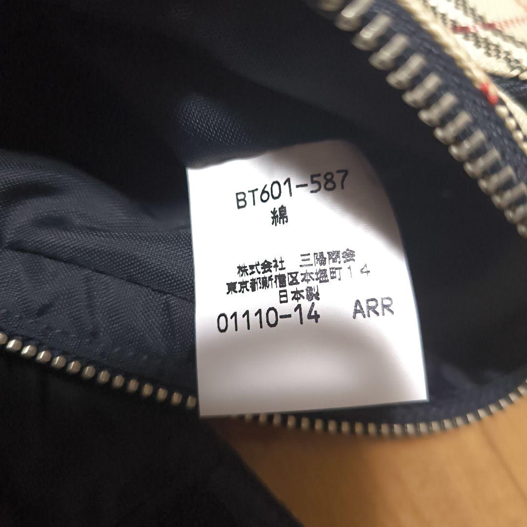 【値下】超美品☆BURBERRYバーバリーボディバッグウエストポーチ