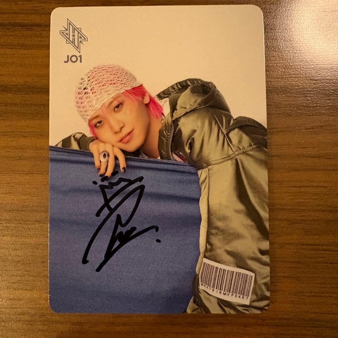 全員トレカお渡し会サイン入りトレカ　JO1 川尻蓮