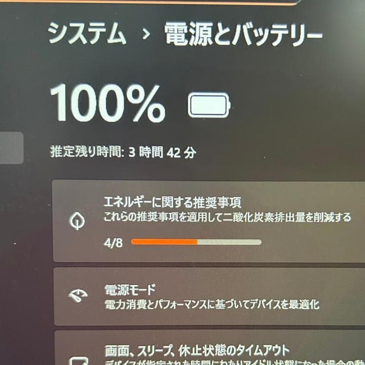 dynabook G83/HU✨11世代 i5×24GB×新品1TB✨爆速