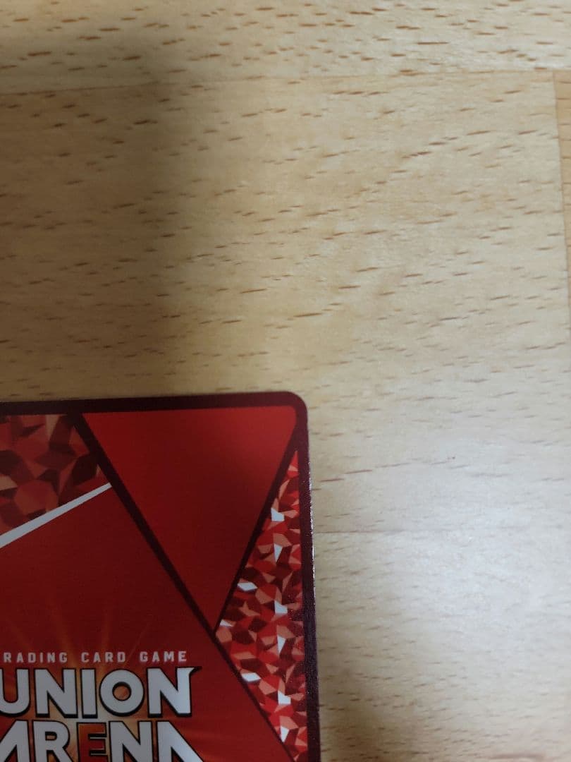 ユニオンアリーナ　宿儺【SR★★★】呪術廻戦