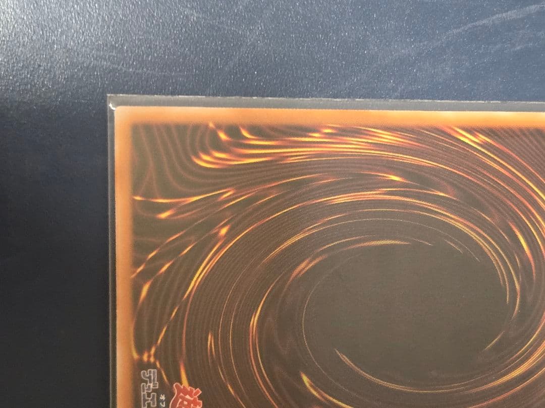 黒魔女ディアベルスター　絵違い　25th　クオシク