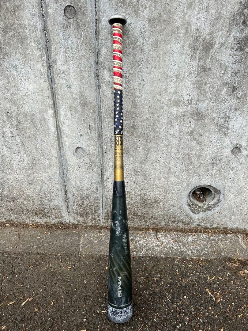 SSK MM18 80cm ミドルバランス