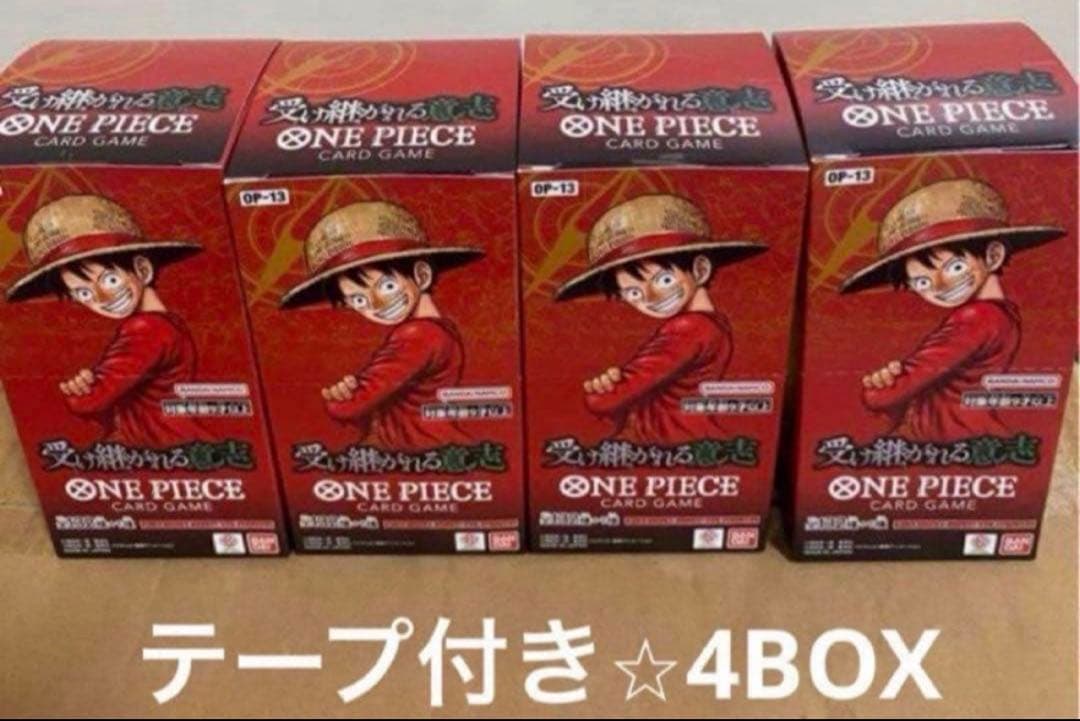 ワンピースカード　受け継がれる意思　テープ付き 4BOX
