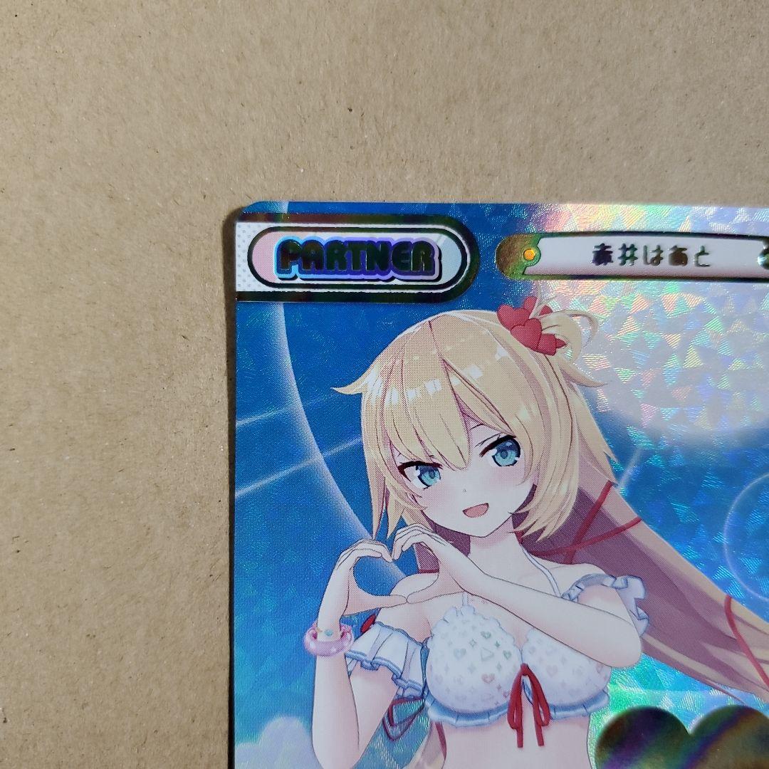 Reバース 赤井はあと PP ホロライブ