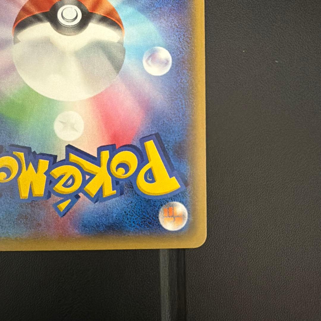 ピカチュウ THE BEST OF XY 029/171 ミラー