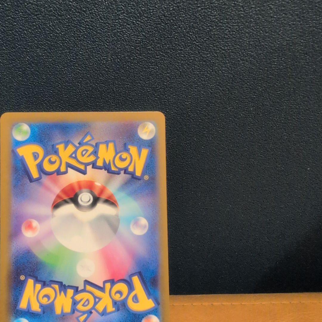 ポケモンカード メガカイリューex MUR