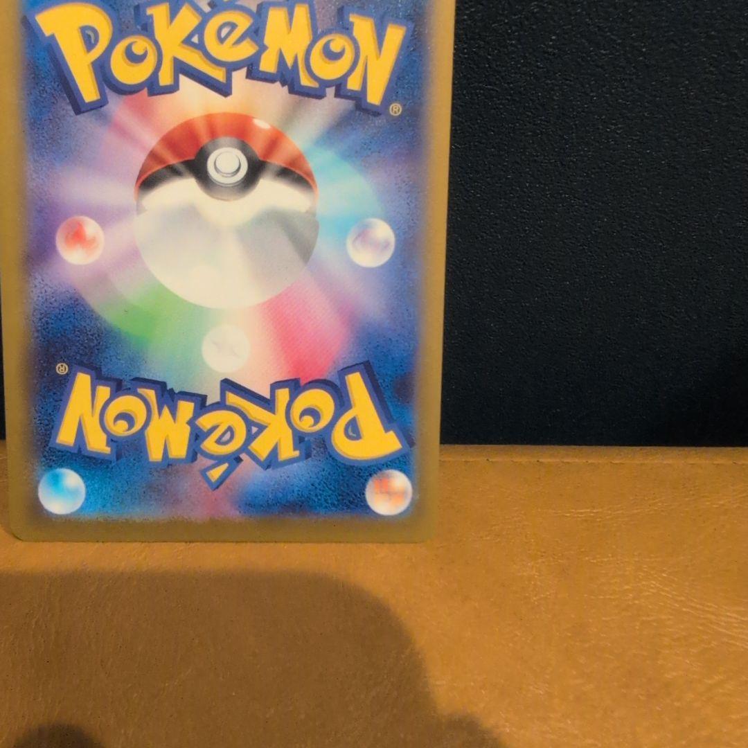 ポケモンカード メガカイリューex MUR