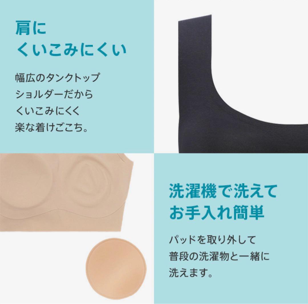 トリンプ スロギー ゼロフィール さらさらタッチ 綿混 コーヒーシュガーM2点