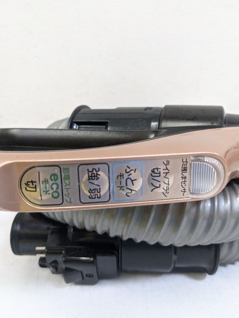 TOSHIBA 東芝 VC-MG920-N サイクロン式掃除機 2018年製