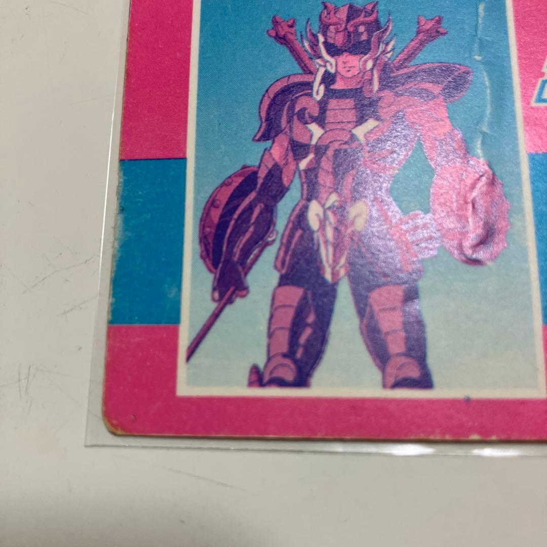 ★聖闘士星矢 シール　アマダ