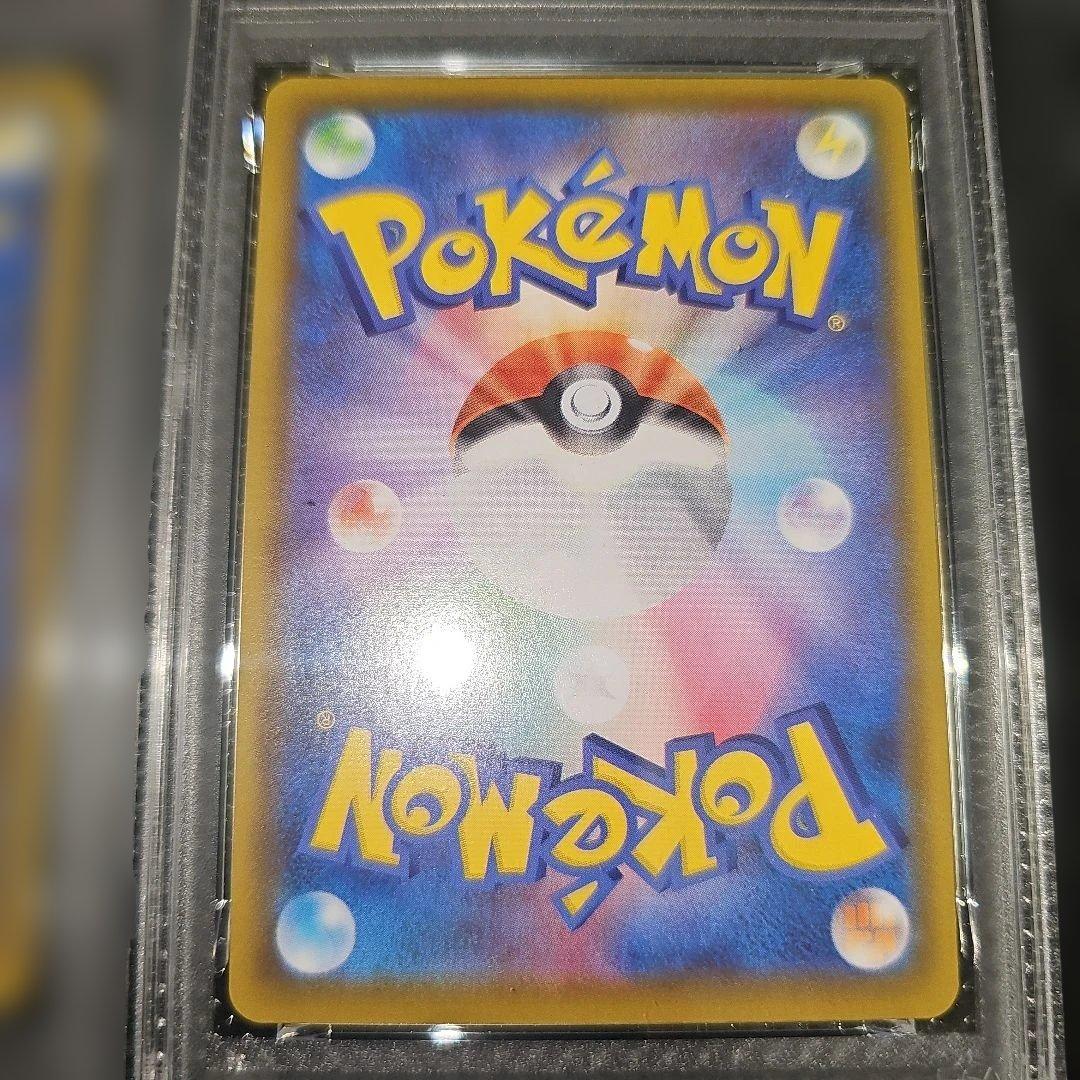 PSA10 5連番 ピカチュウV.なみのりピカチュウV.そらをとぶピカチュウV