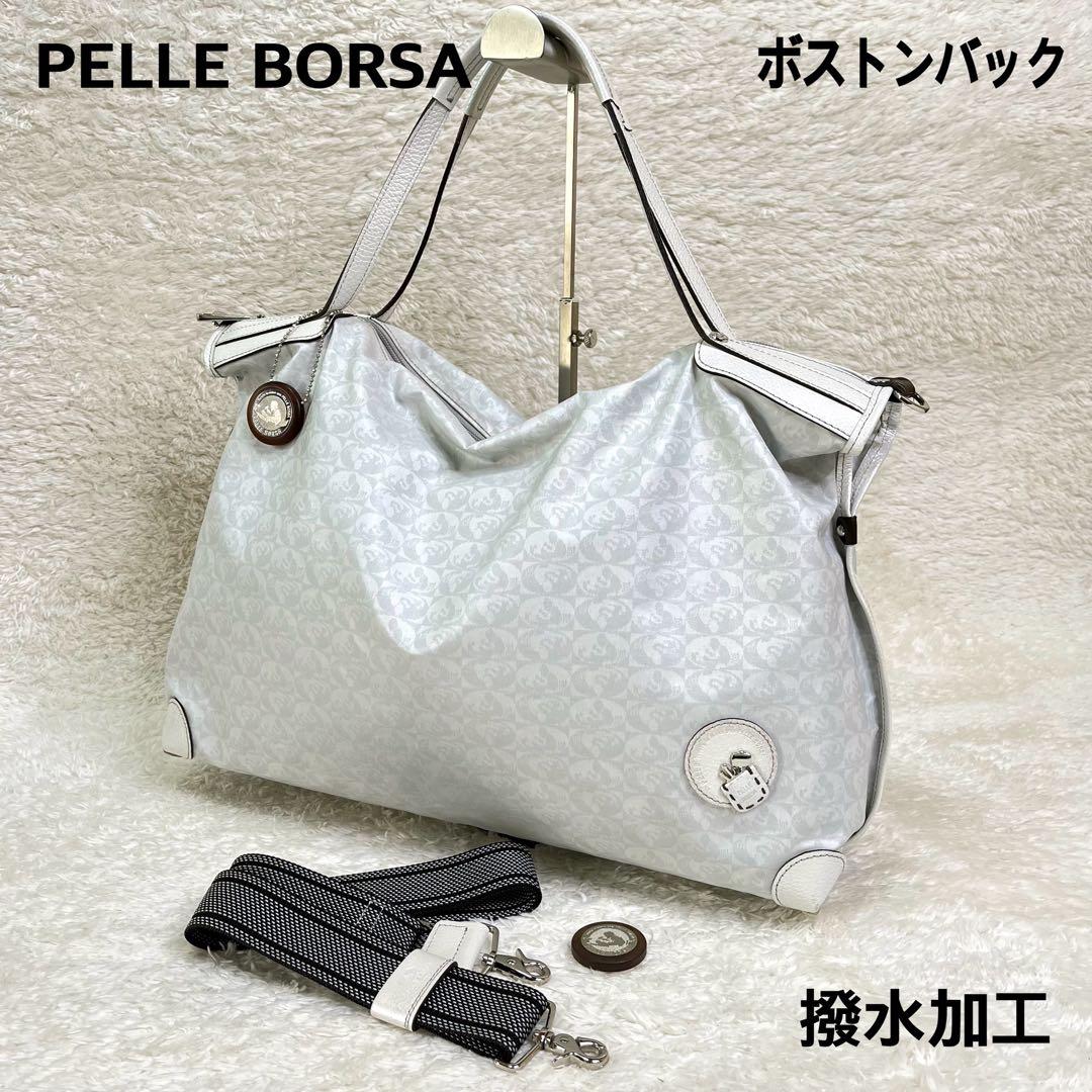PELLEBORSAペレボルサアライブ撥水ボストンバックショルダーバック