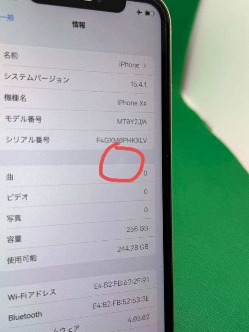 1479 IPHONE XR 256GB SIM フリー