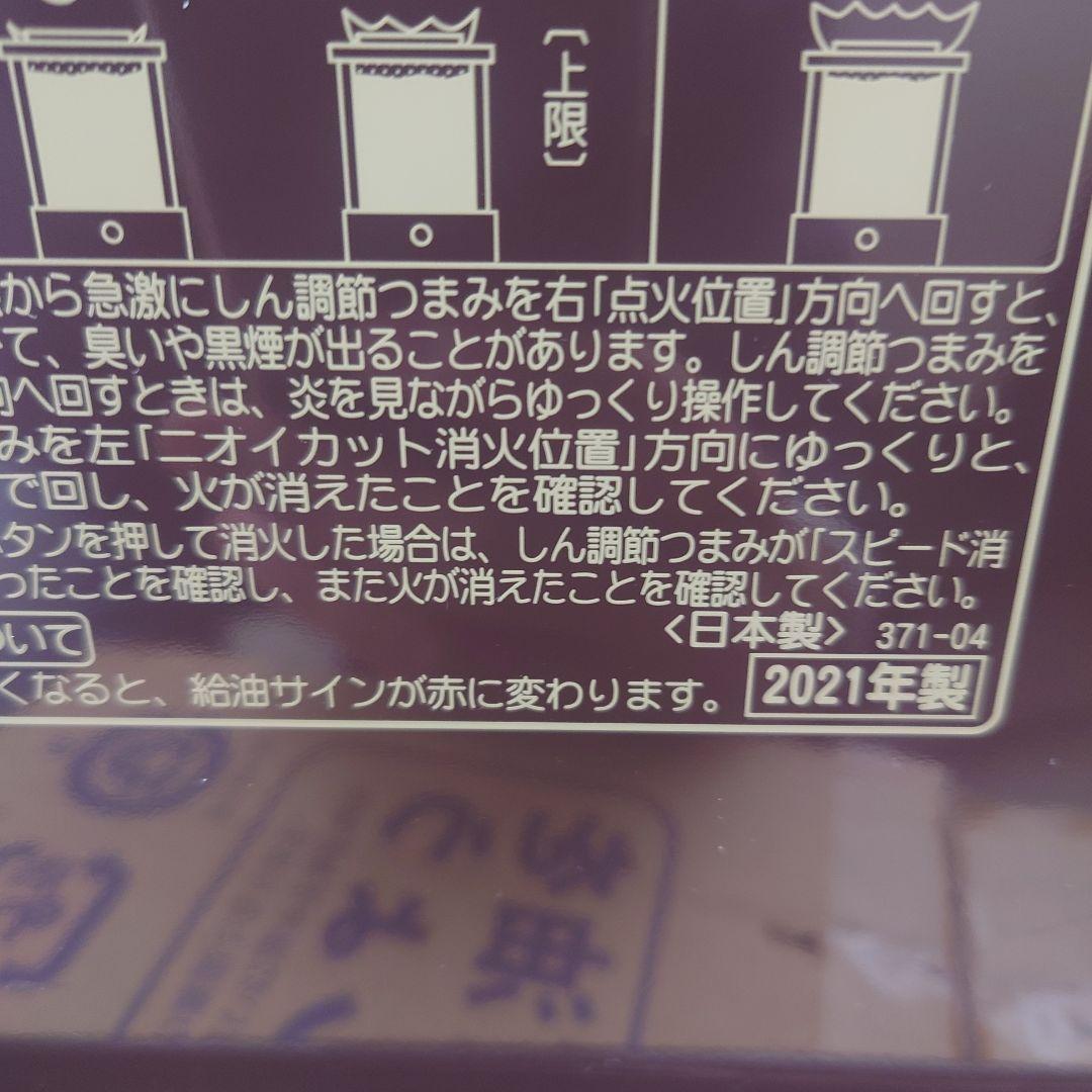 ☆2021年製・元箱付☆ コロナ 石油ストーブ BX-2921WY １０畳
