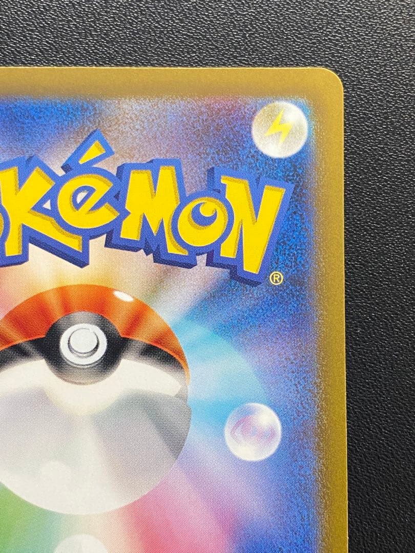 ミュウツーVSTAR リザードンVSTAR SAR