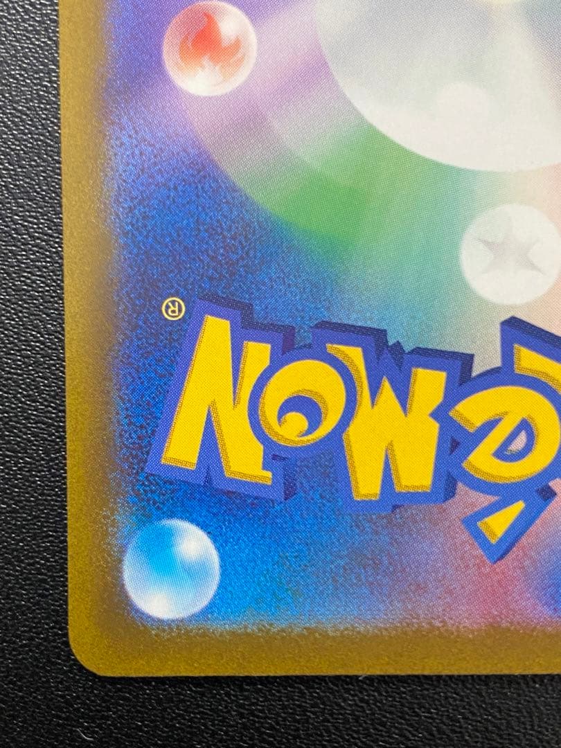 ミュウツーVSTAR リザードンVSTAR SAR