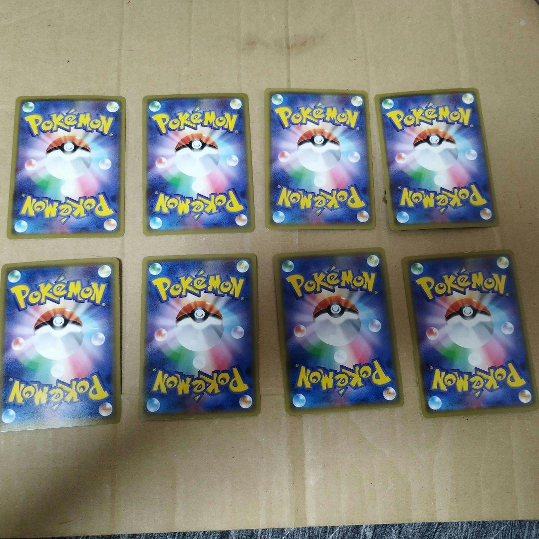 ポケモンカード GX VMAXのRR スターターセットのカード等37枚