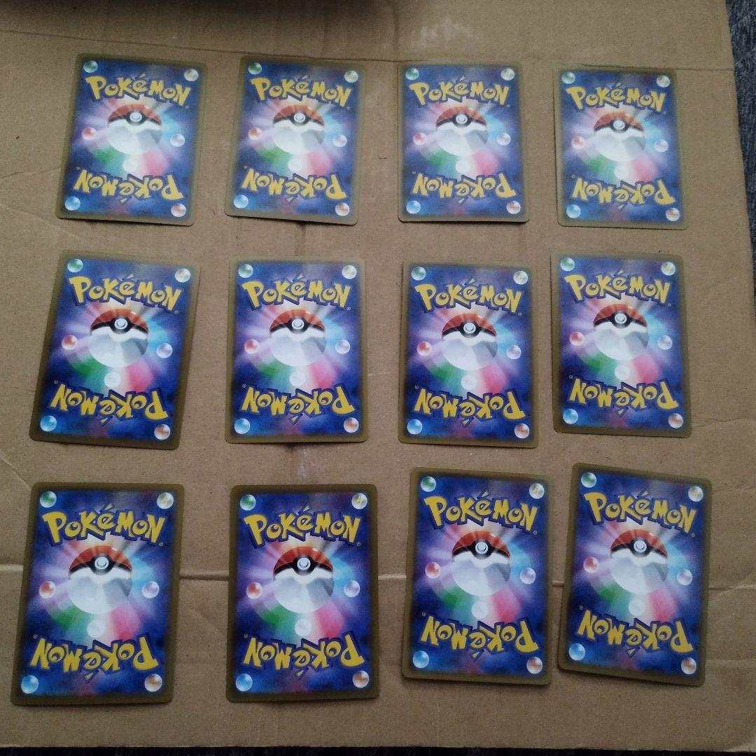 ポケモンカード GX VMAXのRR スターターセットのカード等37枚