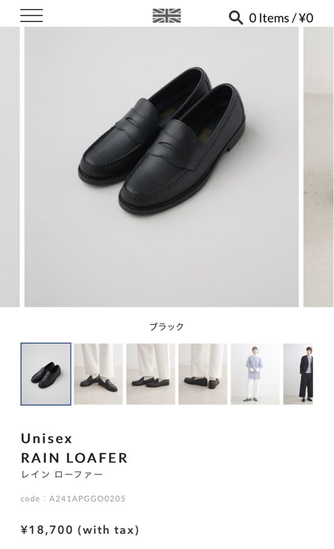 oggi掲載 Traditional Weatherwear レインローファー