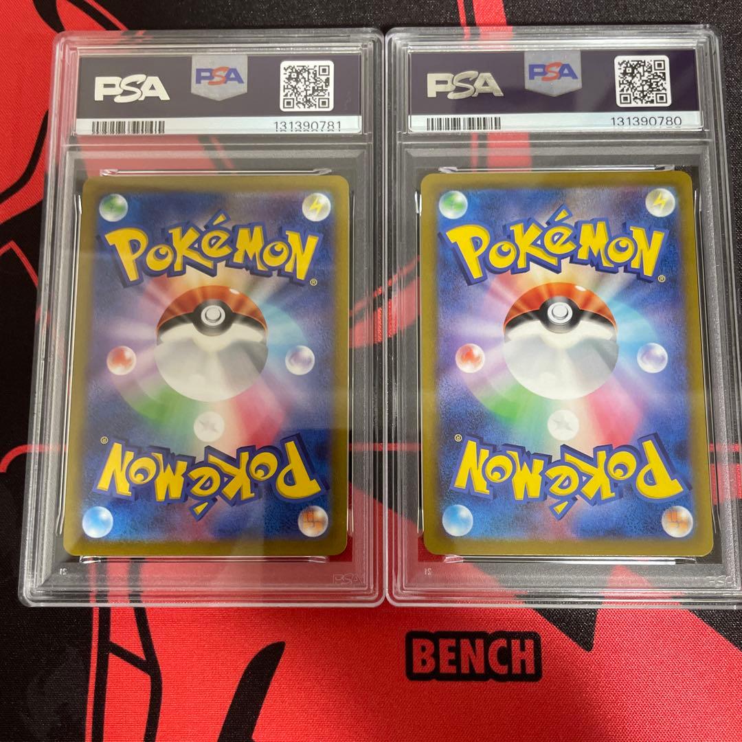 PSA10 スイクンV SAR S12a VSTARユニバース 215/172