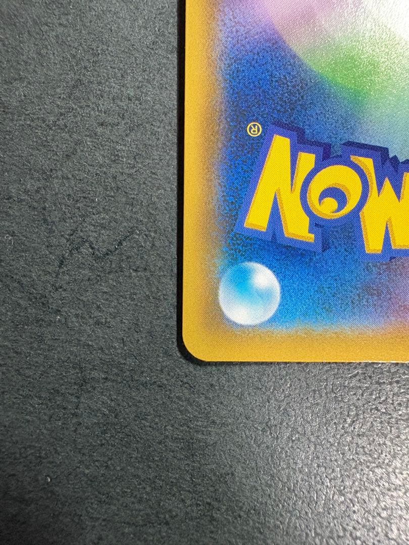 ピカチュウV 25th プロモ ゴールデンピカチュウ　ポケカ