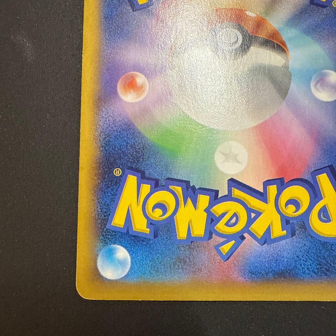 リザードンEX SR XY2 ワイルドブレイズ 081/080