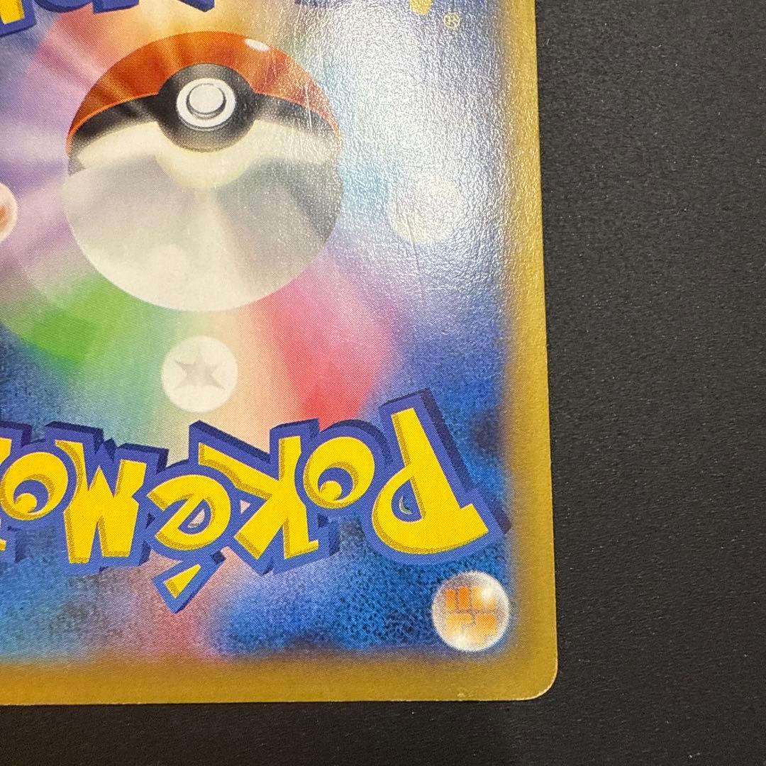 リザードンEX SR XY2 ワイルドブレイズ 081/080