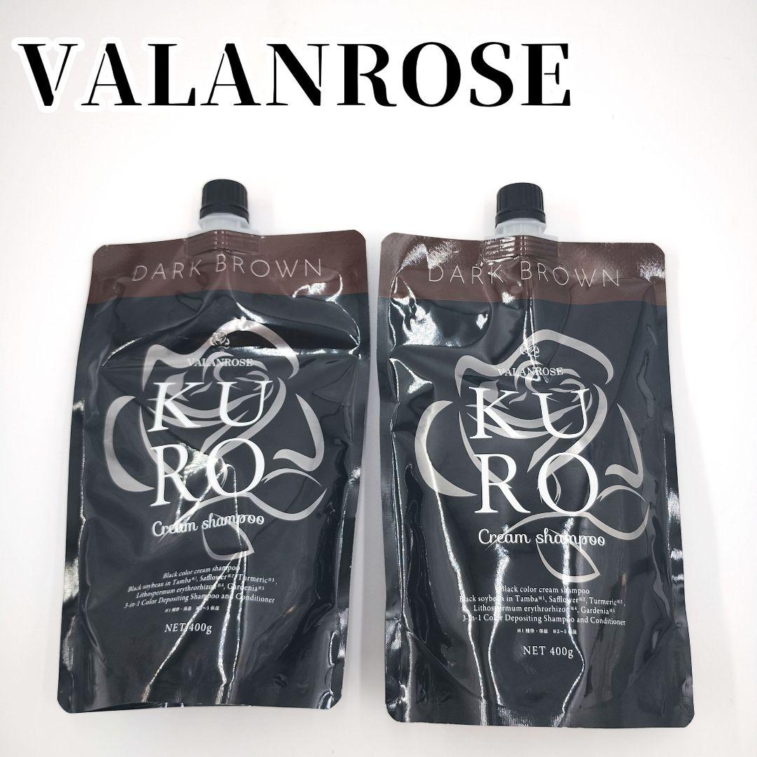 VALANROSE KUROクリームシャンプー(ダークブラウン)400g×2P