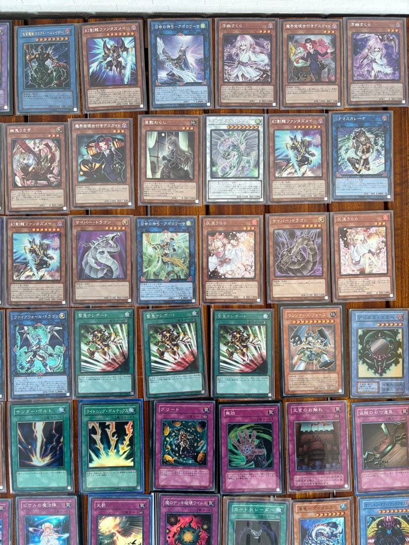 遊戯王カード　まとめ売り　300枚以上
