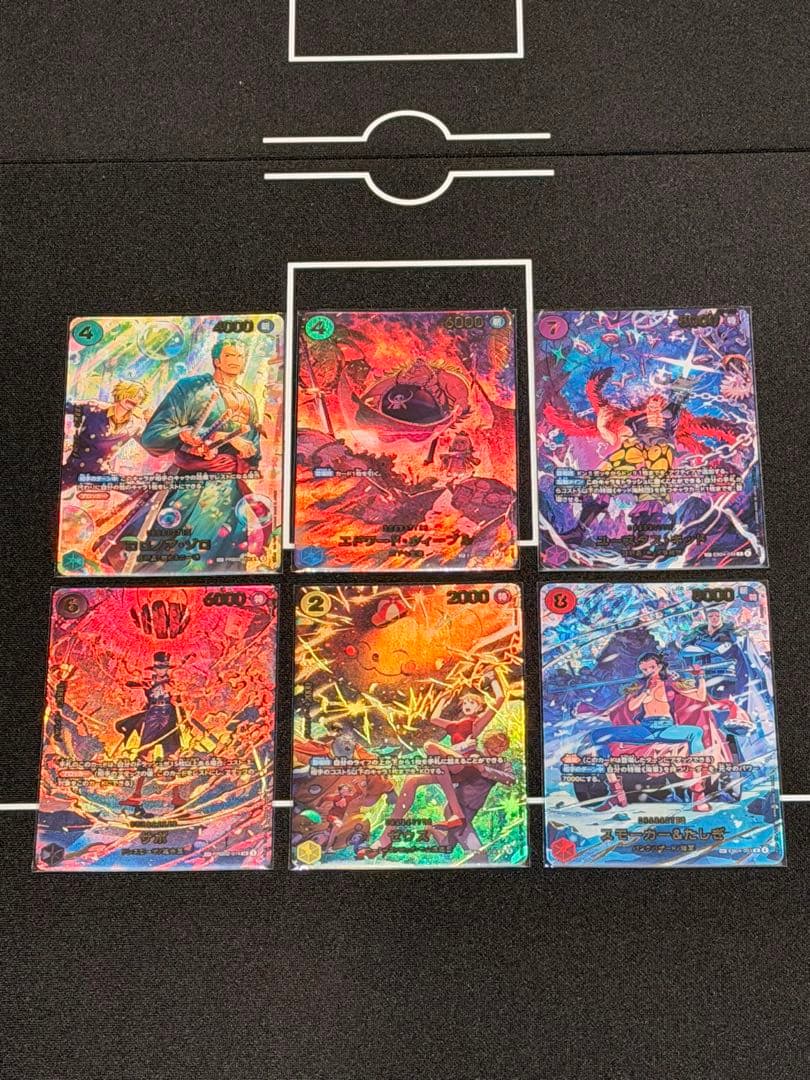 ゴッドパック SP 6枚