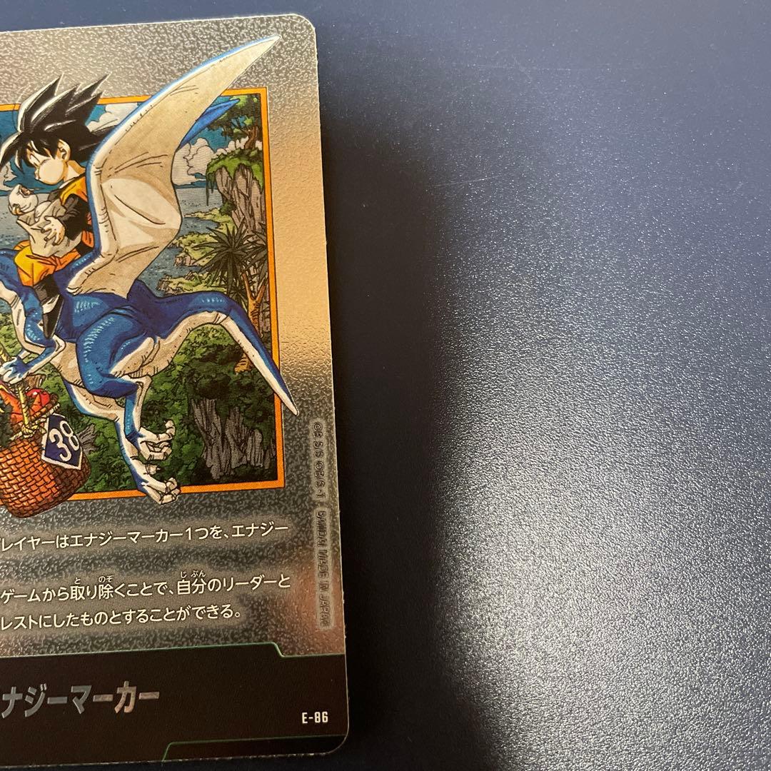 エナジーマーカー　マンガブースター2ドラゴンボール フュージョンワールド 10枚